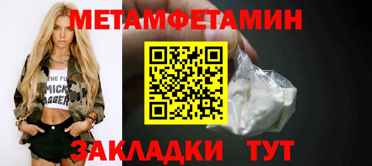 Amphetamine 97% Губкинский