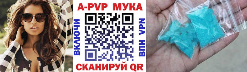 Alpha PVP Соль  Губкинский 