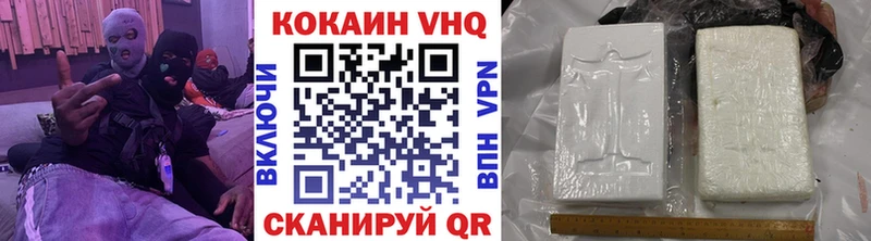 COCAIN Боливия  Губкинский 