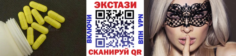 Экстази TESLA  Губкинский 