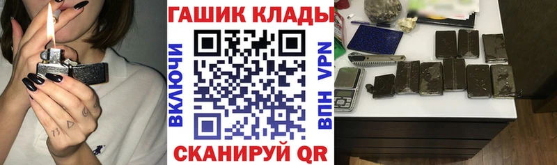 ГАШИШ hashish  дарк нет состав  Губкинский 