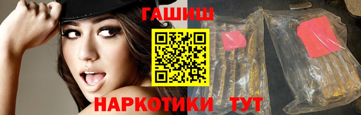 Гашиш hashish  Гашиш  Гашиш Ice-O-Lator  Губкинский  наркошоп  Вход с VPN 