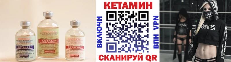 купить цена Губкинский КЕТАМИН ketamine
