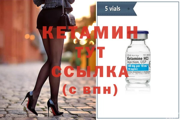 ПСИЛОЦИБИНОВЫЕ ГРИБЫ Струнино