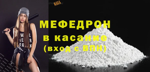 амфетамин Белокуриха