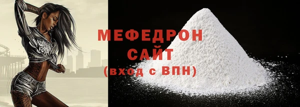 сатива Белоозёрский