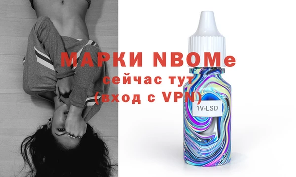 амфетамин Белокуриха