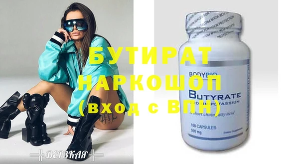 амфетамин Белокуриха