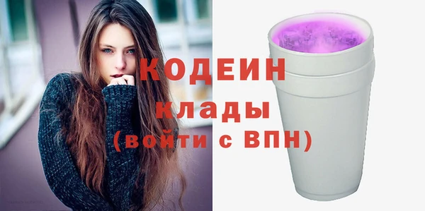 амфетамин Белокуриха
