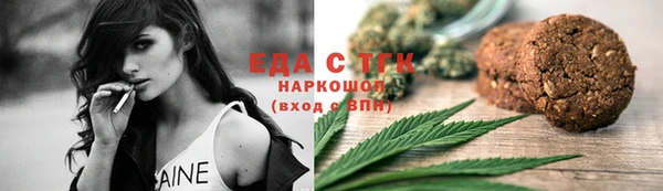 амфетамин Белокуриха