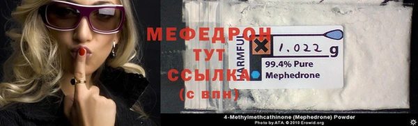 амфетамин Белокуриха