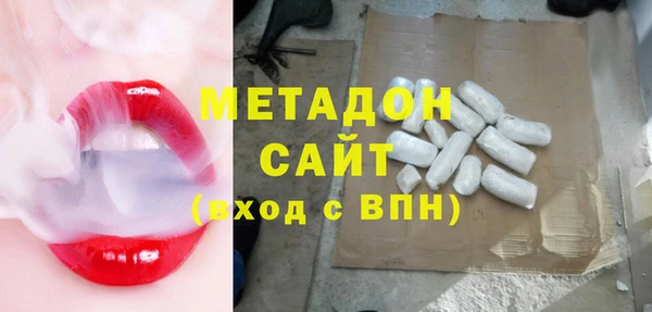 амфетамин Белокуриха