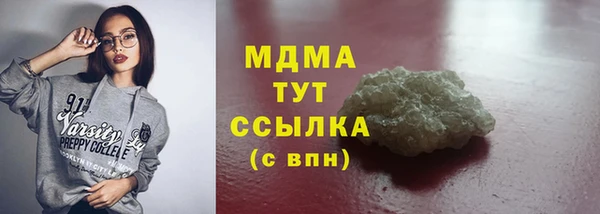 сатива Белоозёрский