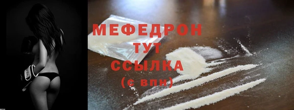 амфетамин Белокуриха