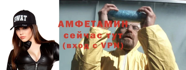 сатива Белоозёрский