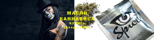амфетамин Белокуриха