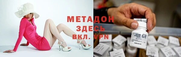 амфетамин Белокуриха