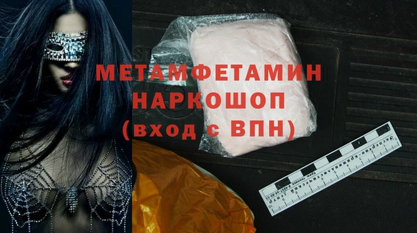 амфетамин Белокуриха