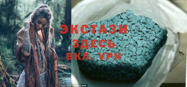 сатива Белоозёрский