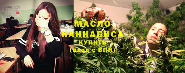 амфетамин Белокуриха