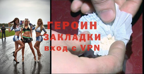 амфетамин Белокуриха