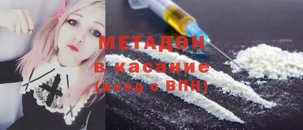 амфетамин Белокуриха