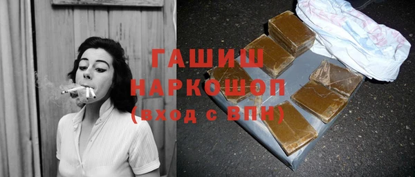 амфетамин Белокуриха