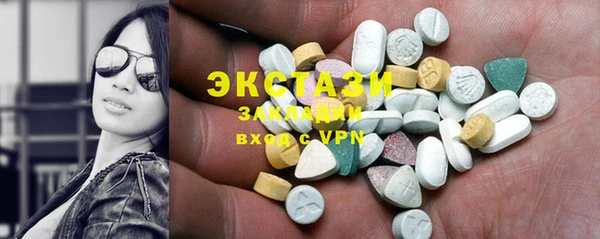 сатива Белоозёрский