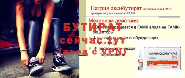 ALPHA-PVP Строитель
