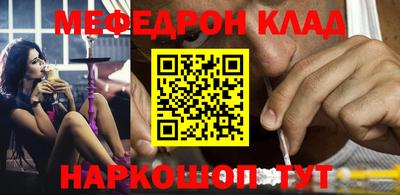 PSILOCYBIN Малгобек