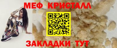 PSILOCYBIN Малгобек