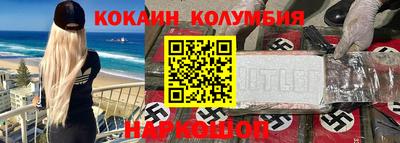 mix Мариинск