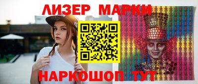 PSILOCYBIN Малгобек