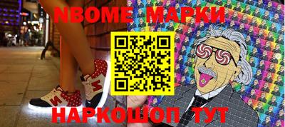герыч Малоярославец