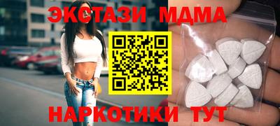 mix Мариинск