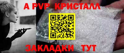 PSILOCYBIN Малгобек