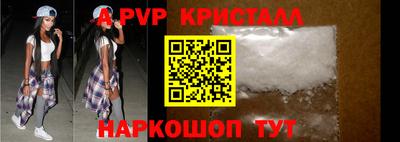 PSILOCYBIN Малгобек