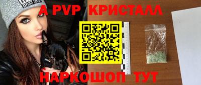 PSILOCYBIN Малгобек