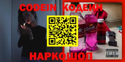 мефедрон Можайск