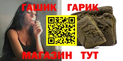 герыч Малоярославец