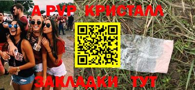 mix Мариинск