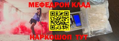 PSILOCYBIN Малгобек