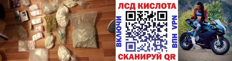 ЛСД экстази кислота  blacksprut онион  Губкинский 