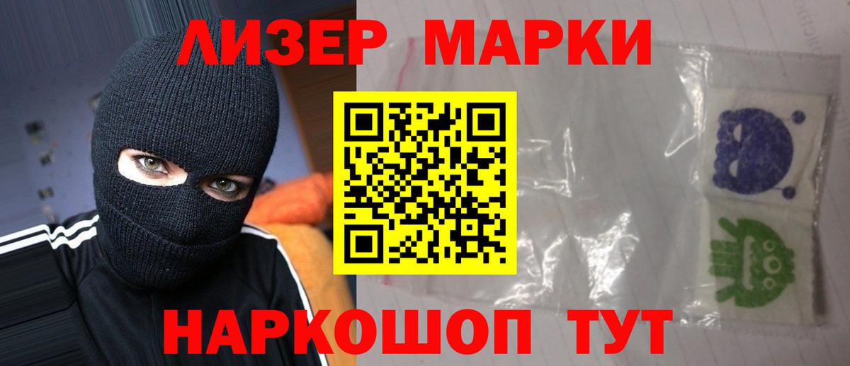 LSD-25 экстази кислота Губкинский