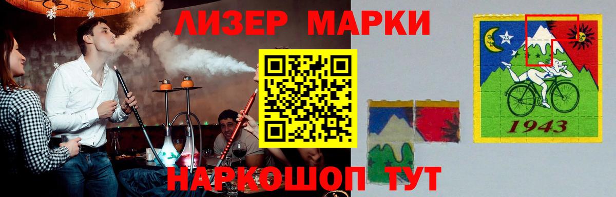 ЛСД экстази кислота  Вход с VPN  ЛСД экстази кислота  Губкинский 