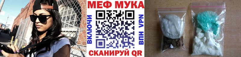 МЯУ-МЯУ мука  omg зеркало  Губкинский 