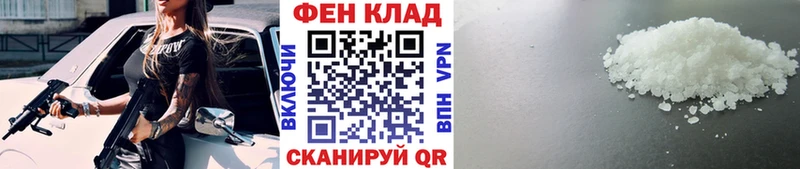 МЕТАМФЕТАМИН Декстрометамфетамин 99.9% Губкинский