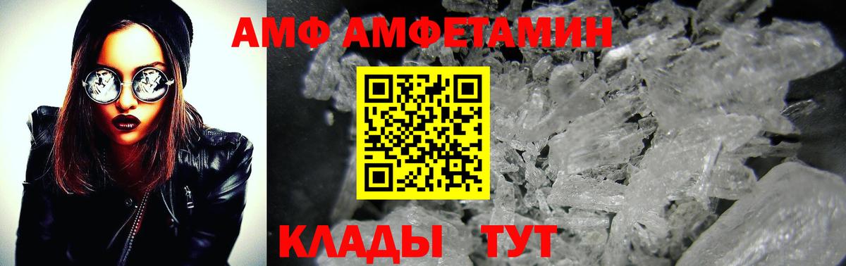 МЕТАМФЕТАМИН Methamphetamine  Вход с VPN  Губкинский  МЕТАМФЕТАМИН Methamphetamine 