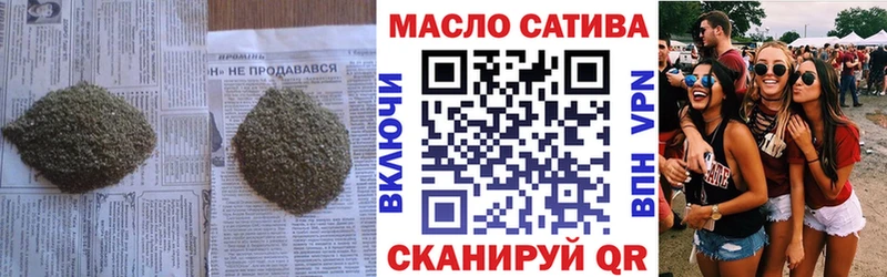 ТГК гашишное масло  Губкинский 