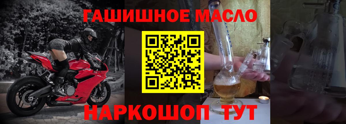 Дистиллят ТГК Wax  Вход с VPN  Губкинский  ТГК жижа 